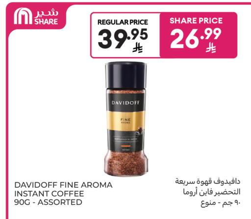 available at Carrefour Market in KSA, Saudi Arabia, Saudi - Riyadh