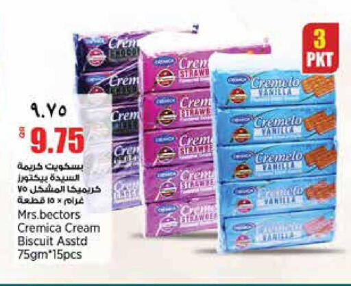 available at سوبر ماركت الهندي الجديد in قطر - الشحانية