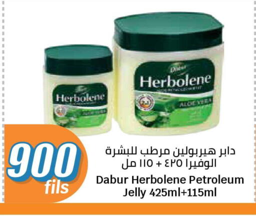 available at سيتي هايبرماركت in الكويت - محافظة الجهراء