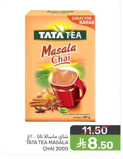 available at  مـزايــا in مملكة العربية السعودية, السعودية, سعودية - المنطقة الشرقية