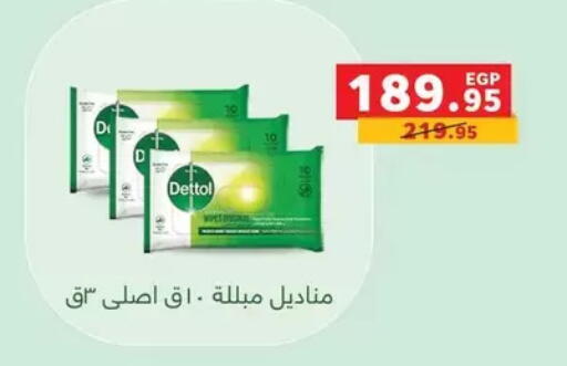 available at بنده in Egypt - القاهرة