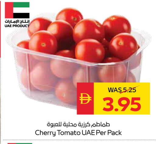 Cherry Cherry tomato available at سبار هايبرماركت in الإمارات العربية المتحدة , الامارات - الشارقة / عجمان