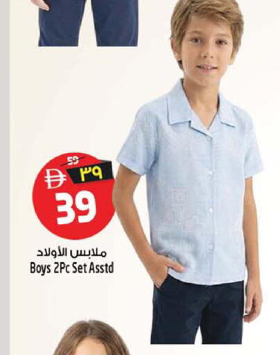 available at SAFARI HYPERMARKET  in UAE - Ras al Khaimah