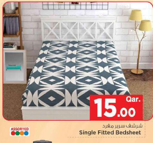 available at مارك & سيف in قطر - الضعاين