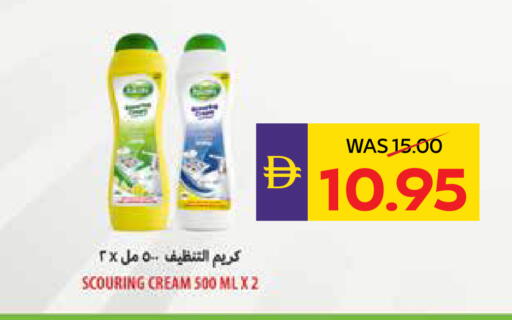available at أدكووب in الإمارات العربية المتحدة , الامارات - رَأْس ٱلْخَيْمَة