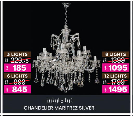 available at أنصار جاليري in قطر - الشمال