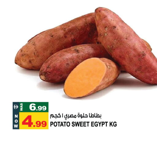 Potato from Egypt available at Hashim Hypermarket in UAE - Sharjah / Ajman