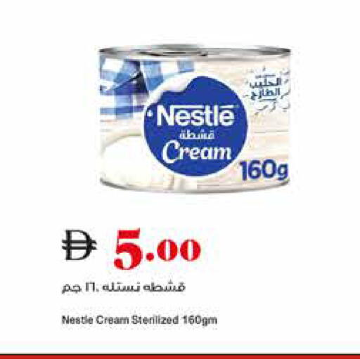 available at تروليز سوبرماركت in الإمارات العربية المتحدة , الامارات - دبي