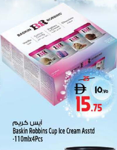 available at SAFARI HYPERMARKET  in UAE - Ras al Khaimah