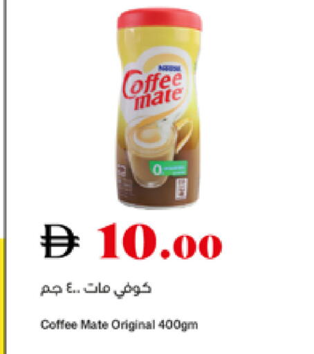 available at تروليز سوبرماركت in الإمارات العربية المتحدة , الامارات - دبي