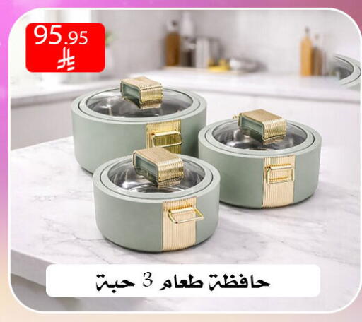 available at ركن العائلة in مملكة العربية السعودية, السعودية, سعودية - الرياض