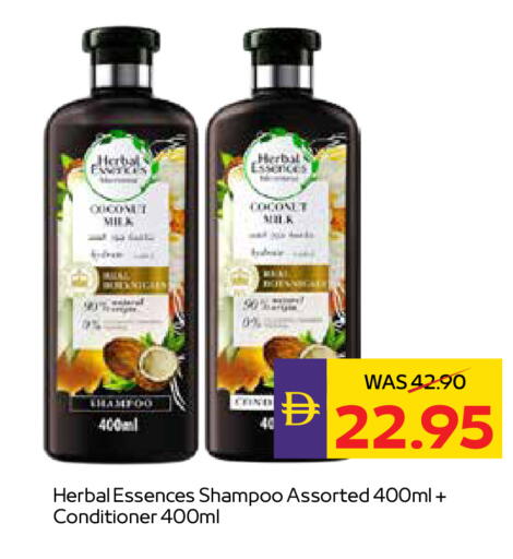 Coconut available at ADCOOP in UAE - Ras al Khaimah