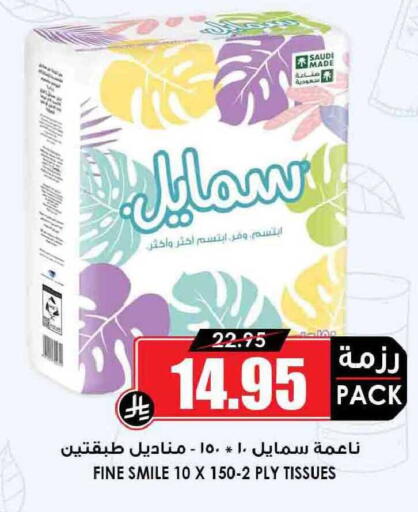 available at أسواق النخبة in مملكة العربية السعودية, السعودية, سعودية - سكاكا