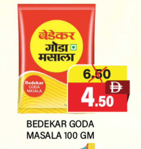 available at Adil Supermarket in UAE - Dubai
