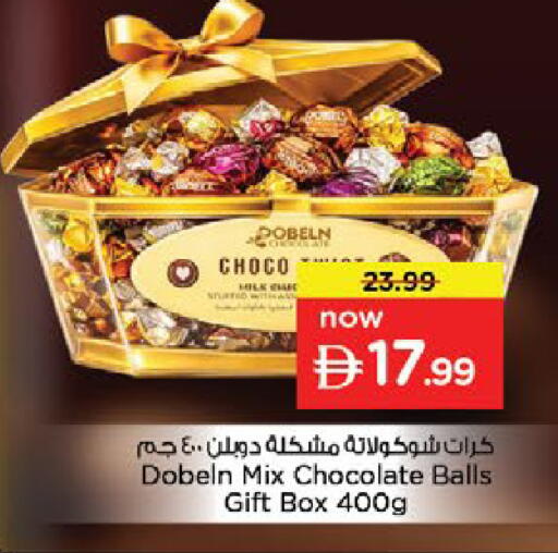available at Nesto Hypermarket in UAE - Al Ain