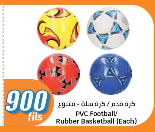 available at سيتي هايبرماركت in الكويت - محافظة الجهراء