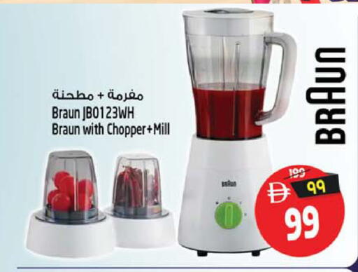 available at سفاري هايبر ماركت in الإمارات العربية المتحدة , الامارات - رَأْس ٱلْخَيْمَة