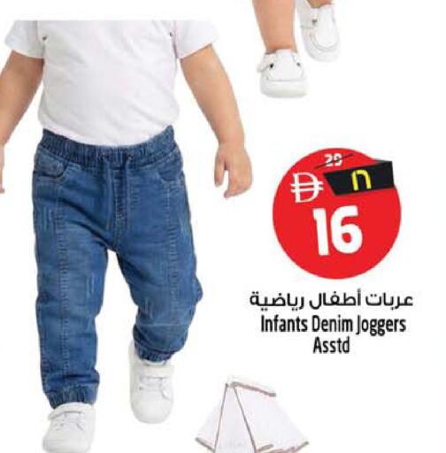 available at Safari Hypermarket  in UAE - Dubai