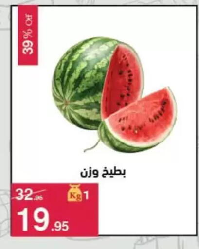 available at Mahmoud El Far in Egypt - Cairo