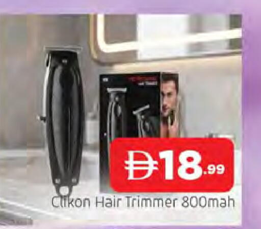 available at المدينة in الإمارات العربية المتحدة , الامارات - الشارقة / عجمان