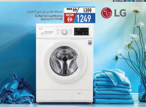 available at Safeer Market in UAE - Al Ain