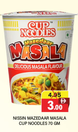 available at العديل سوبرماركت in الإمارات العربية المتحدة , الامارات - الشارقة / عجمان