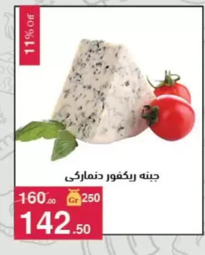 available at Mahmoud El Far in Egypt - Cairo