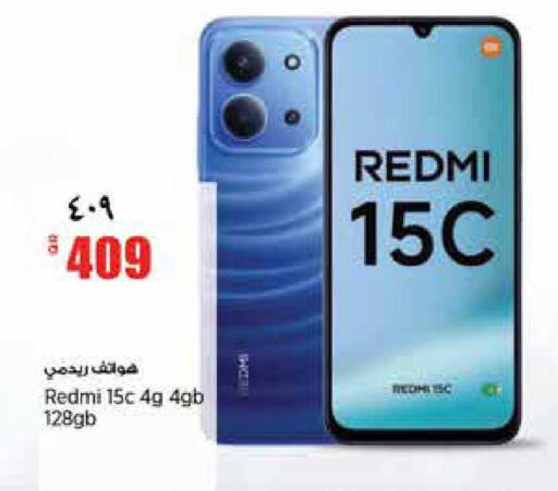 available at Retail Mart in Qatar - Al Daayen