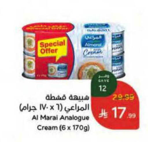 available at هايبر بنده in مملكة العربية السعودية, السعودية, سعودية - ينبع