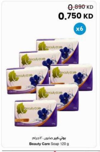 available at The Sultan Center in Kuwait - Jahra Governorate