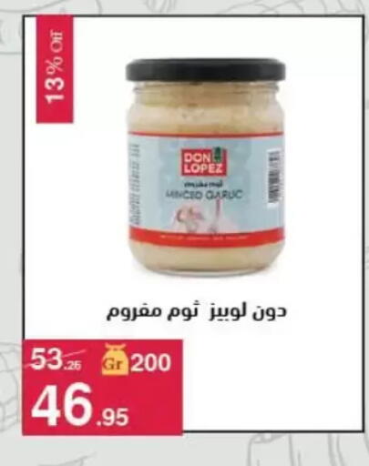 available at Mahmoud El Far in Egypt - Cairo