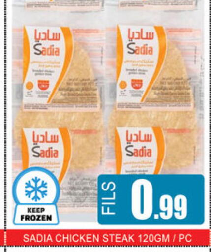available at Lucky Center in UAE - Sharjah / Ajman