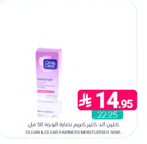 available at اسواق المنتزه in مملكة العربية السعودية, السعودية, سعودية - المنطقة الشرقية