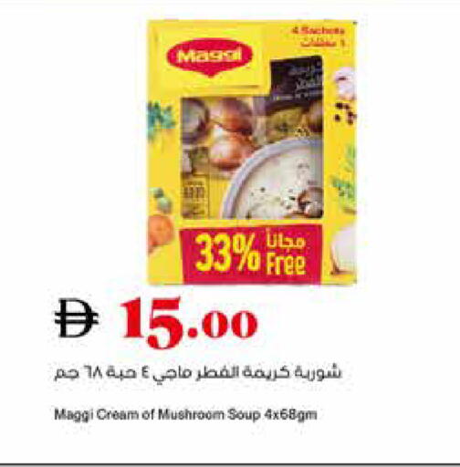 Mushroom available at تروليز سوبرماركت in الإمارات العربية المتحدة , الامارات - دبي
