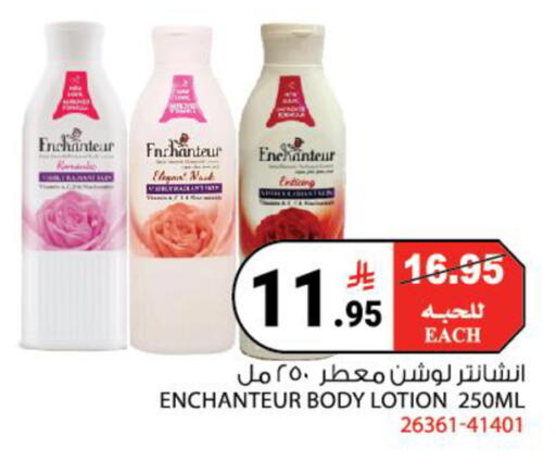 available at هاوس كير in مملكة العربية السعودية, السعودية, سعودية - مكة المكرمة