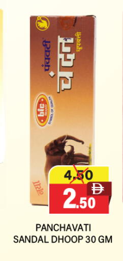 available at العديل سوبرماركت in الإمارات العربية المتحدة , الامارات - الشارقة / عجمان