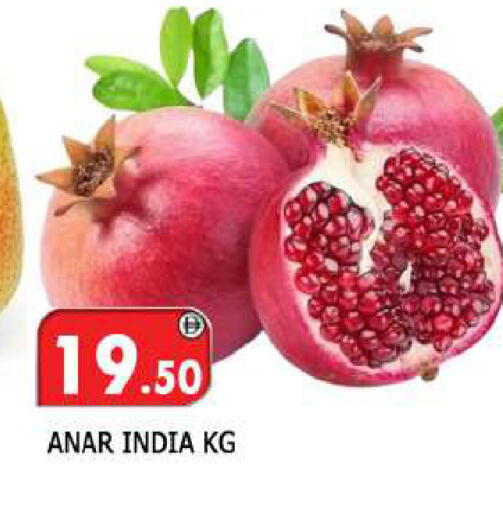from India available at المدينة in الإمارات العربية المتحدة , الامارات - الشارقة / عجمان