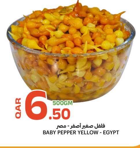 Pepper available at Al Baladi Al Yawm in Qatar - Al Daayen