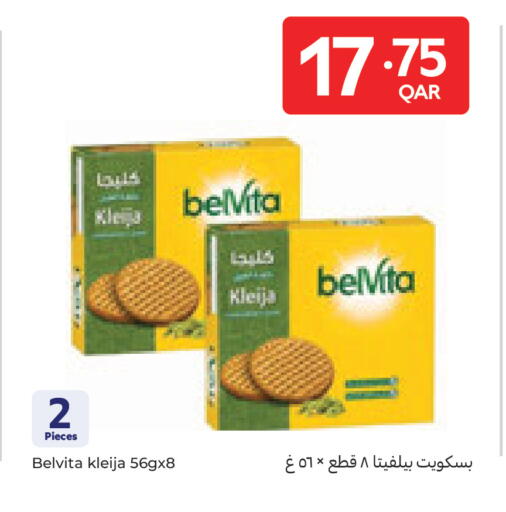 available at Carrefour in Qatar - Doha