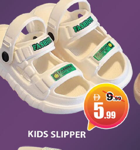 available at ليبتس هايبرماركت in الإمارات العربية المتحدة , الامارات - ٱلْعَيْن‎