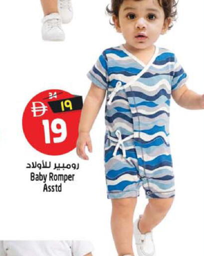 available at SAFARI HYPERMARKET  in UAE - Ras al Khaimah