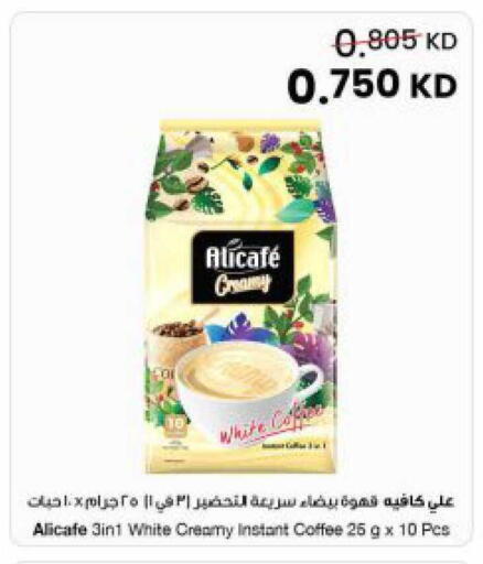 available at The Sultan Center in Kuwait - Jahra Governorate