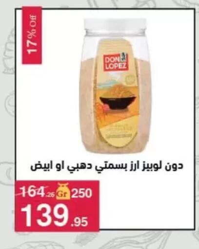 available at Mahmoud El Far in Egypt - Cairo