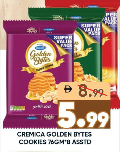 available at Leptis Hypermarket  in UAE - Ras al Khaimah