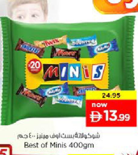 available at Nesto Hypermarket in UAE - Al Ain