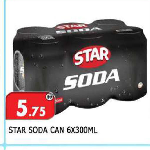 available at المدينة in الإمارات العربية المتحدة , الامارات - الشارقة / عجمان
