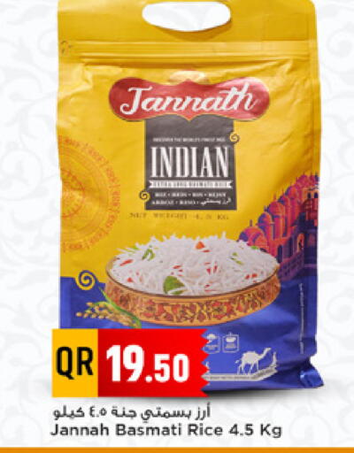 available at مرزا هايبرماركت in قطر - الريان