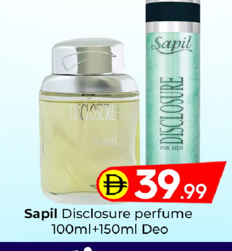 available at مبارك هايبرماركت الشارقة in الإمارات العربية المتحدة , الامارات - الشارقة / عجمان