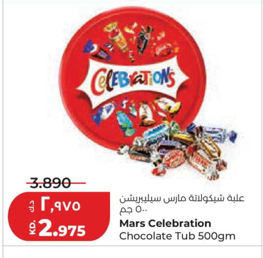 available at لولو هايبر ماركت in الكويت - محافظة الجهراء