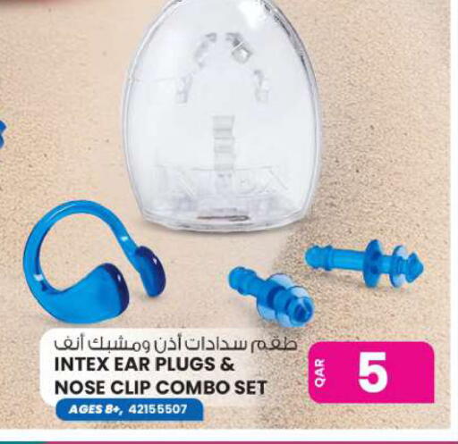 available at أنصار جاليري in قطر - الريان